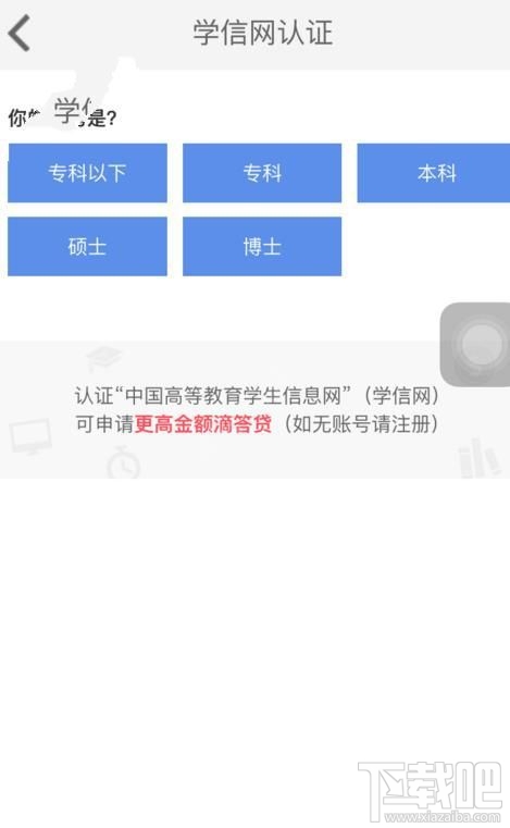 滴答贷怎么贷款？滴答贷贷款流程介绍