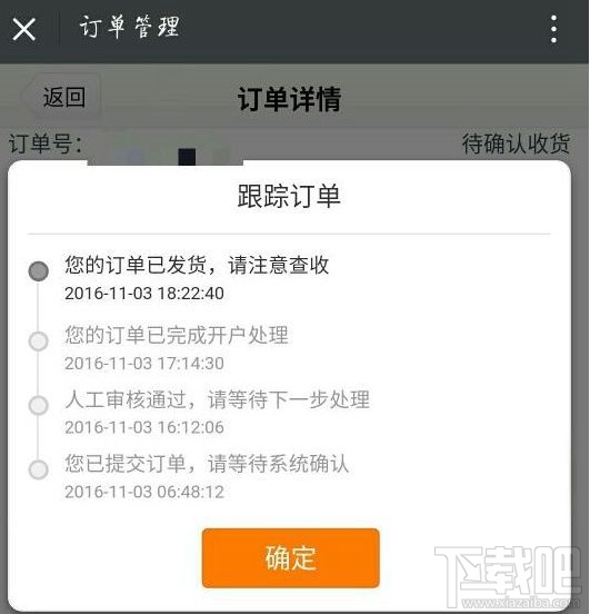 腾讯大王卡是什么快递送的？ 腾讯大王卡快递过来需要收费和身份证吗？