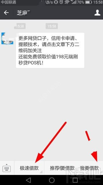 芝麻飞贷怎么申请贷款？芝麻飞贷在哪里借款？