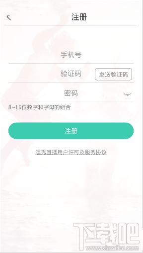 黑秀直播怎么样？黑秀直播详情介绍