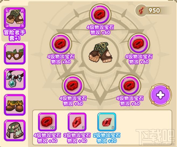 完美幻想战力提升攻略