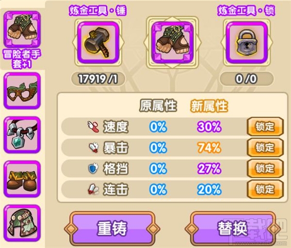 完美幻想战力提升攻略