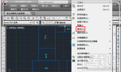 cad2014怎么算面积？cad2016计算面积方法