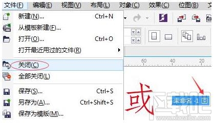 CorelDRAW X7用起来很卡怎么办？CorelDRAW X7怎么加速?