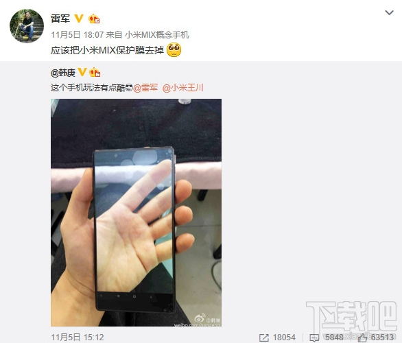 怎么用小米MIX拍透视照 小米MIX透视照怎么玩