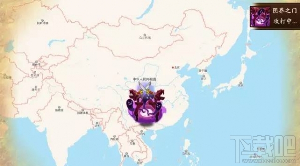 阴阳师阴界之门什么时候开启