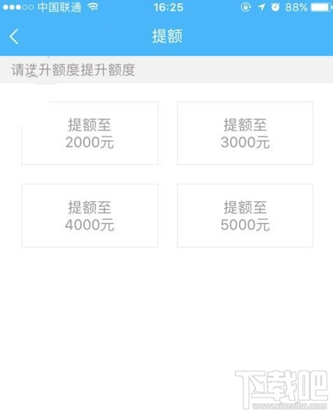 现金白卡额度多少？现金白卡怎么提额？