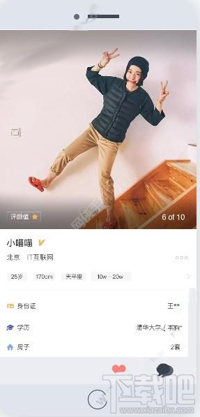 Adore是什么类型的软件 Adore功能介绍