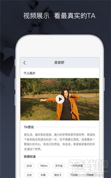 Adore好用吗 Adore软件评测