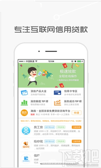 90后贷款额度是多少？90后贷款额度介绍