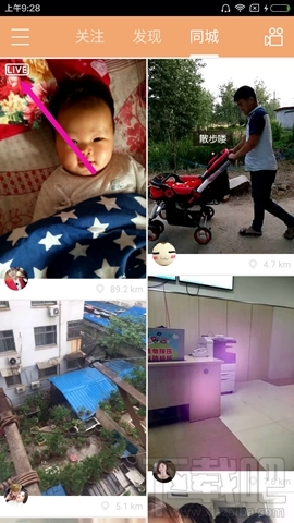 快手直播间怎么进 快手直播间live在哪看