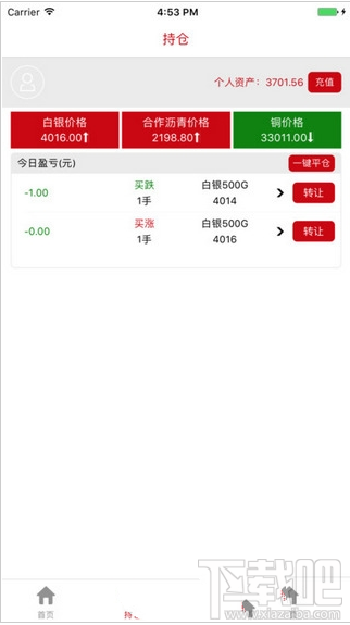 银河微盘app是什么？银河微盘app有什么用？