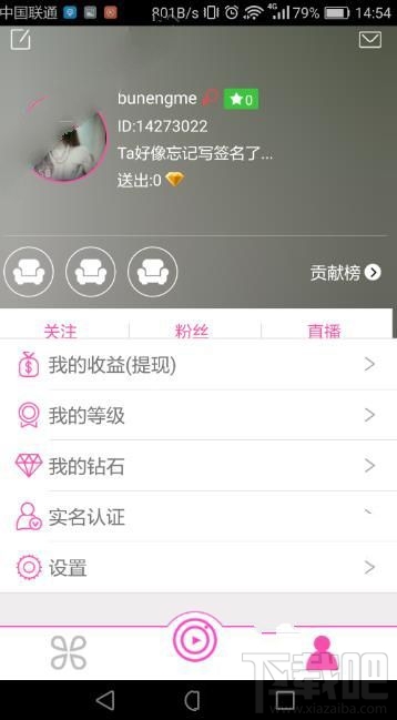 陌秀直播隐藏怎么找？ 陌秀直播隐藏房间是不是骗人的？