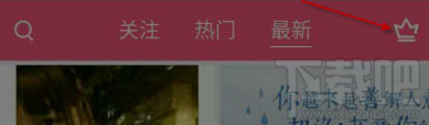 miss直播不充值vip怎么看？miss直播免vip观看教程