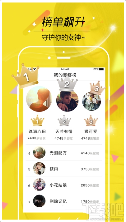 热门直播是什么？热门直播app怎么样？