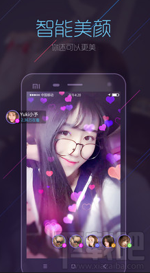 板栗直播怎么开美颜 板栗直播美颜功能使用教程