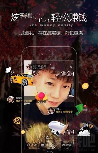 嘿秀直播怎么赚钱？嘿秀直播赚钱攻略介绍