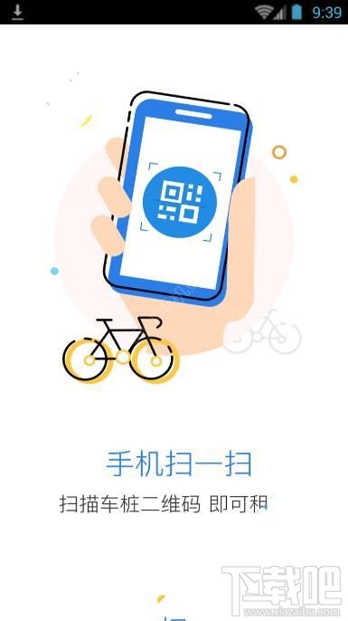叮嗒出行是什么？叮嗒出行怎么样？