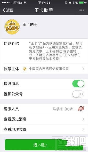 腾讯大王卡和小王卡哪个好？腾讯大王卡和腾讯小王卡区别对比