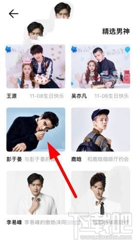 facewin怎么换脸？facewin脸赢换脸详细操作教程