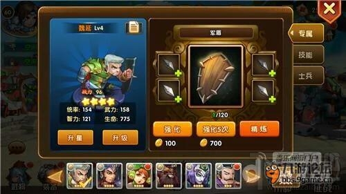资深玩家分享 乱轰三国志前期英雄使用心得
