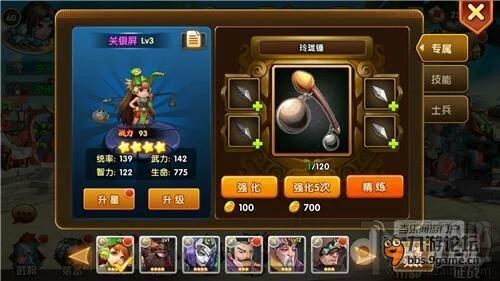 资深玩家分享 乱轰三国志前期英雄使用心得