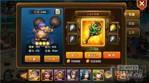 资深玩家分享 乱轰三国志前期英雄使用心得