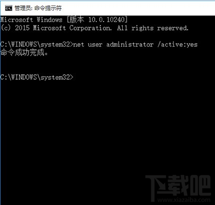 win10系统UAC对话框不能点是解决办法