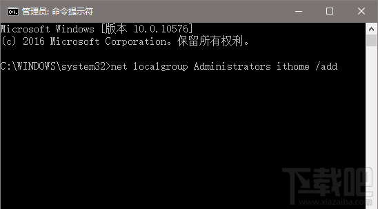 win10系统UAC对话框不能点是解决办法