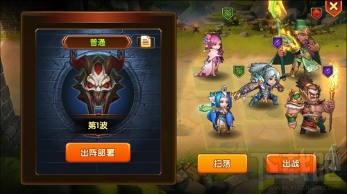 乱轰三国志多人组队战