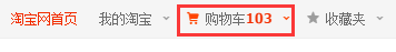 双11剁手指南:网购狂欢节如何科学地剁手？