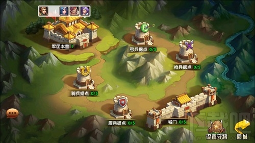 乱轰三国志军团系统介绍