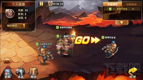 乱轰三国志群雄乱斗