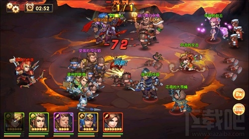 乱轰三国志群雄乱斗