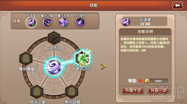 萌龙战记战斗力提升全攻略