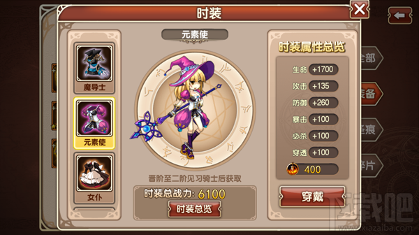 萌龙战记战斗力提升全攻略