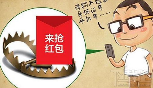 双11骗局有哪些？双11网购防被坑骗进陷阱攻略汇总