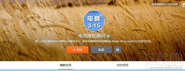 双11骗局有哪些？双11网购防被坑骗进陷阱攻略汇总