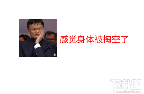 双11剁手指南:网购狂欢节如何科学地剁手？