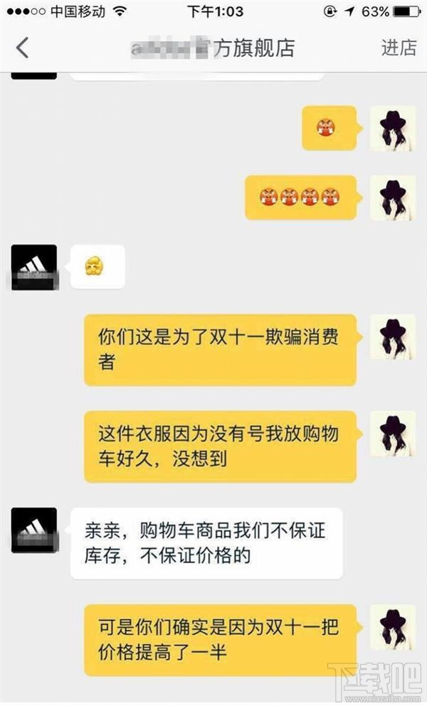 双11剁手指南:网购狂欢节如何科学地剁手？