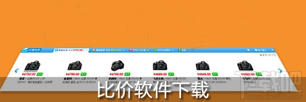 双11剁手指南:网购狂欢节如何科学地剁手？