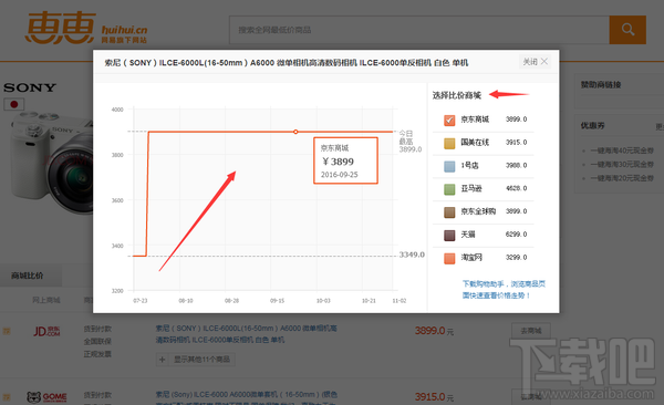 双11剁手指南:网购狂欢节如何科学地剁手？