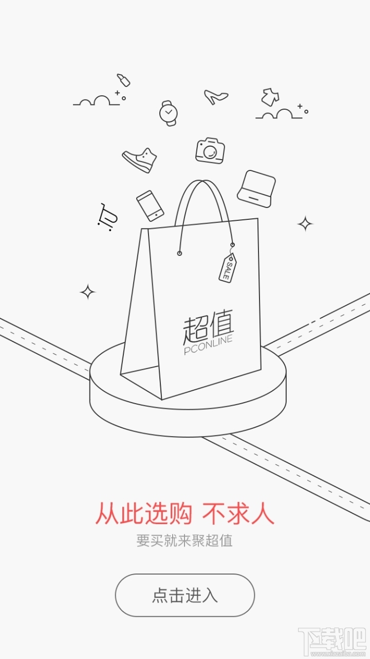 双11剁手指南:网购狂欢节如何科学地剁手？