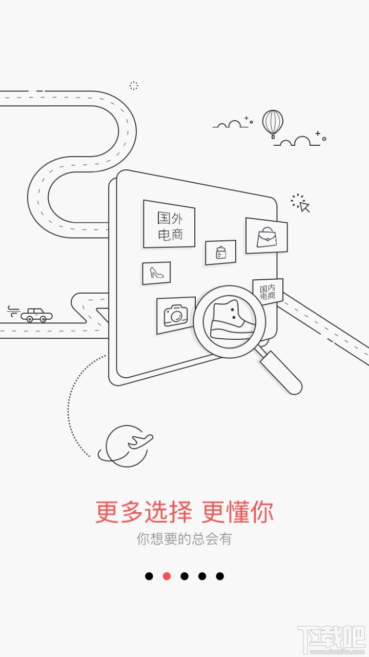 双11剁手指南:网购狂欢节如何科学地剁手？