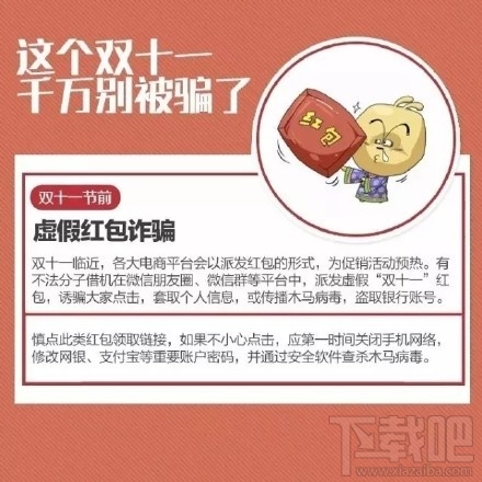 双11剁手指南:网购狂欢节如何科学地剁手？