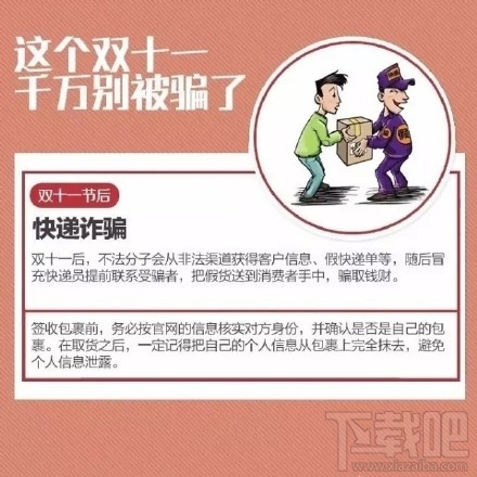双11剁手指南:网购狂欢节如何科学地剁手？