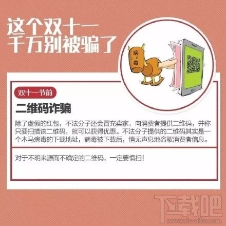 双11剁手指南:网购狂欢节如何科学地剁手？