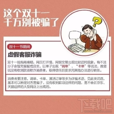 双11剁手指南:网购狂欢节如何科学地剁手？