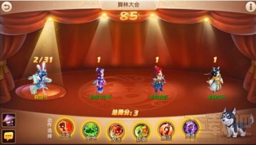 梦幻西游手游双11活动暖心上线 结局也玩平行时空