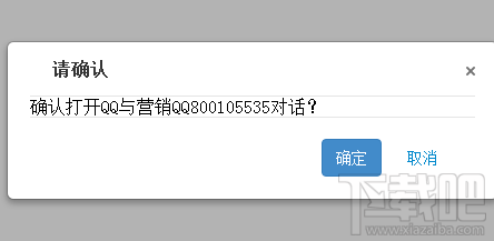 腾宝网客服联系方式(附客服上班时间)